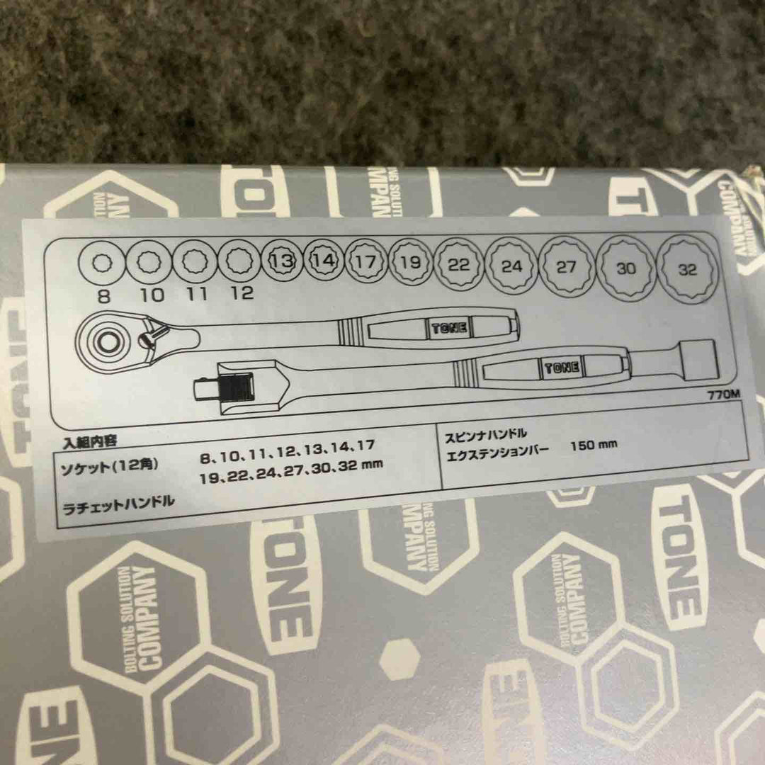 ◇トネ(TONE) ソケットレンチセット 差込角12.7mm(1/2") 770M 内容16点 シルバー【桶川店】