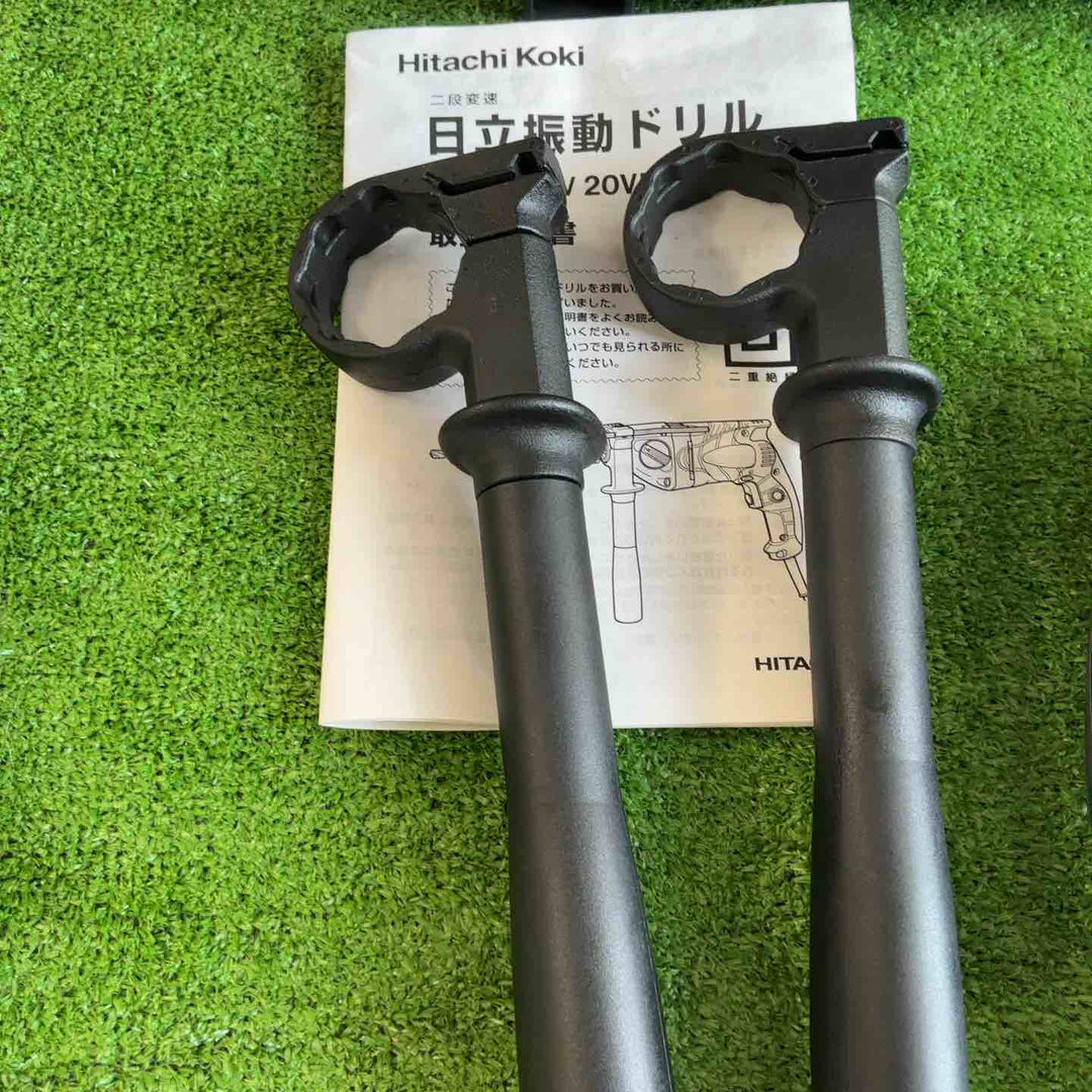 ◇ハイコーキ(HIKOKI ※旧:日立工機)  二段変速振動ドリル DV20VB2【草加店】