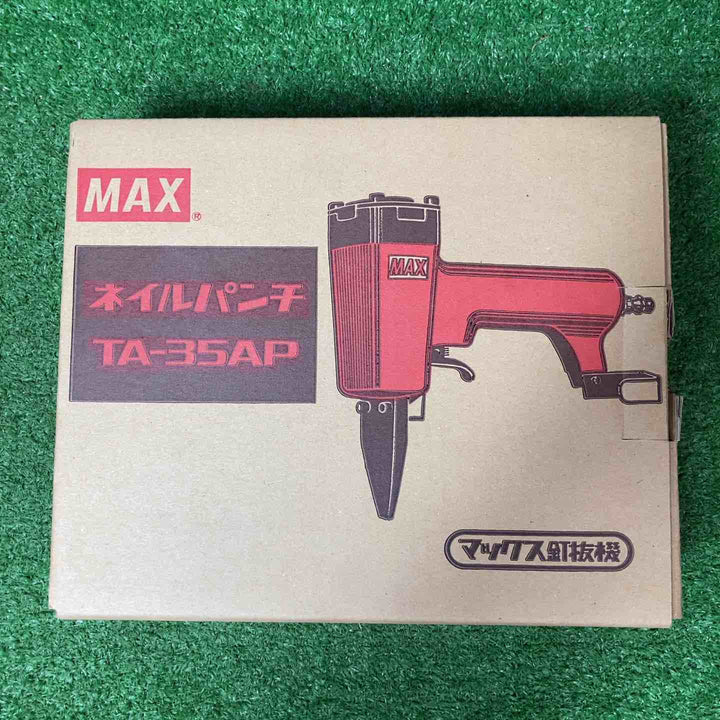 ◇マックス(MAX) 常圧ネイルパンチ TA-35AP 釘抜機【岩槻店】