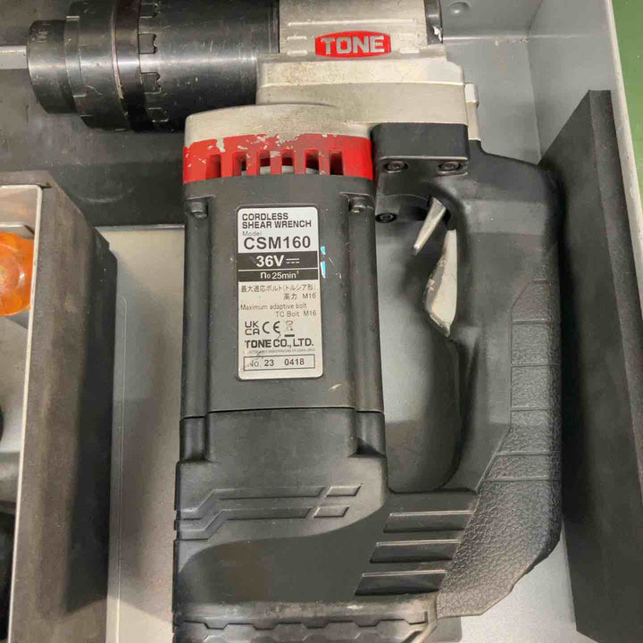 TONE　コードレスシャーレンチ　CSM160　バッテリ2(18/36VマルチボルトBSL36B18)＋急速充電器 UC18YDL2【戸田店】