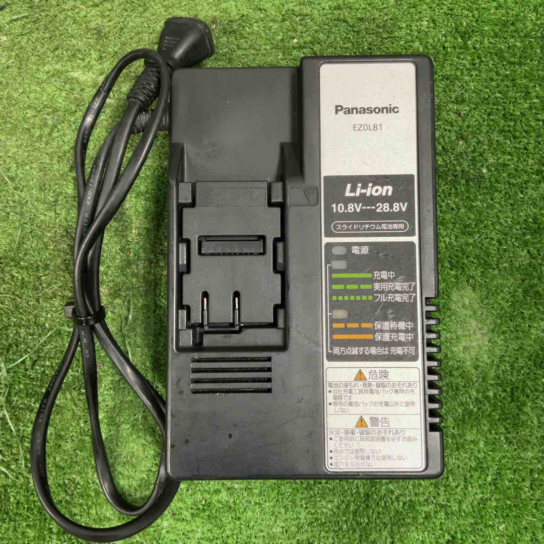 ★パナソニック(Panasonic) コードレスマルチインパクトドライバー EZ7548LS2S-B【八潮店】