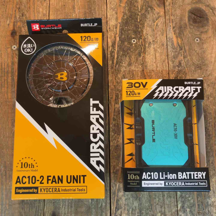 □バートル(BURTLE) 空調服用ファン&バッテリーセット(AC10/AC10-2) AC102SET【所沢店】