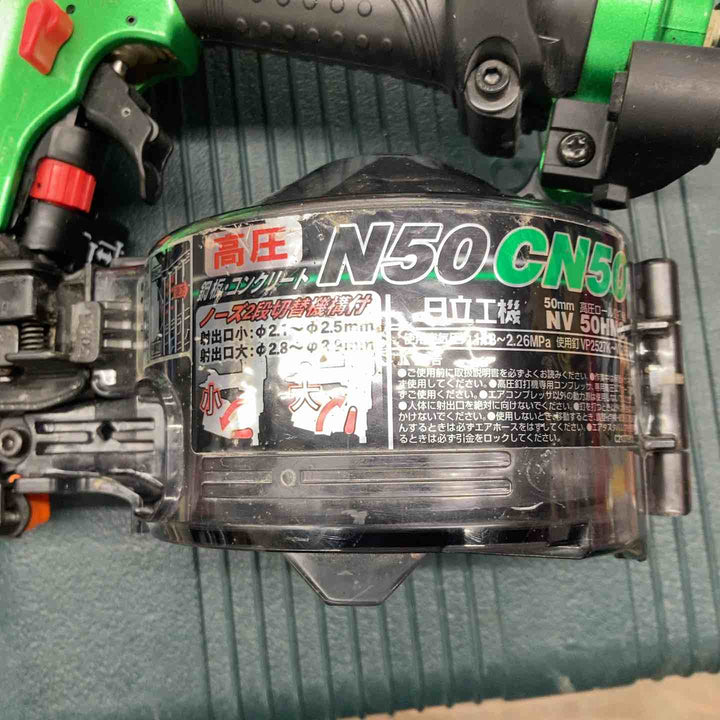 ★ハイコーキ(HIKOKI ※旧:日立工機) 高圧エア釘打ち機 NV50HMC(L)メタリックグリーン【戸田店】