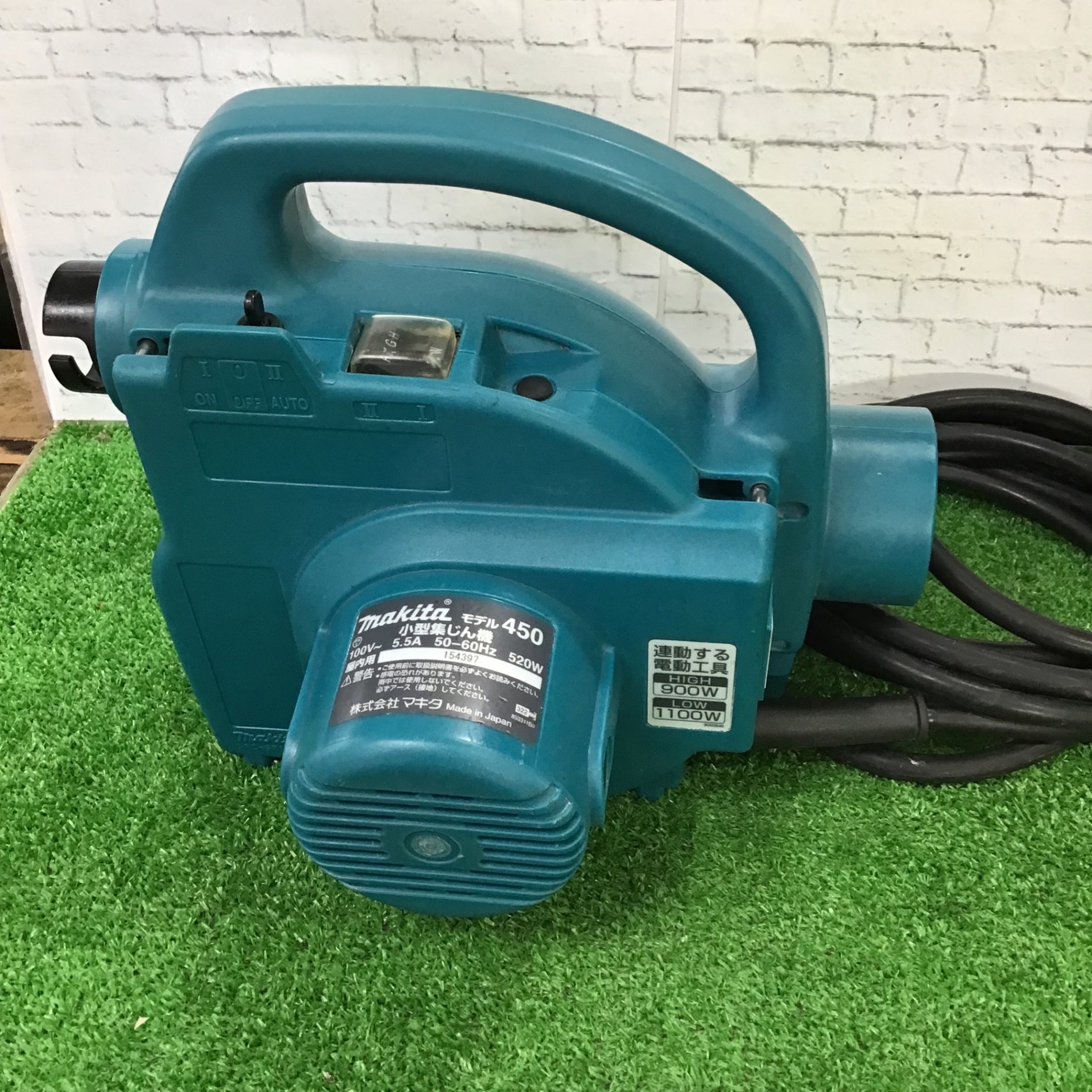 ☆マキタ(makita) 集じん機 乾式 450(P)【町田店】 – アクトツール
