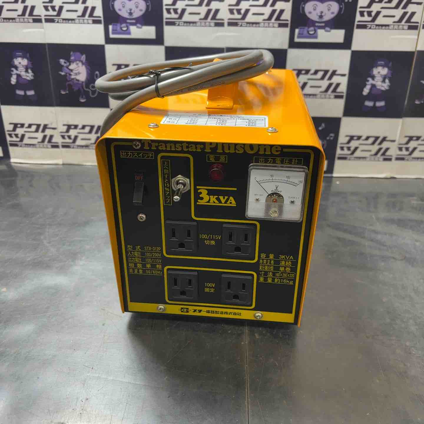 工具その他 – タグ 