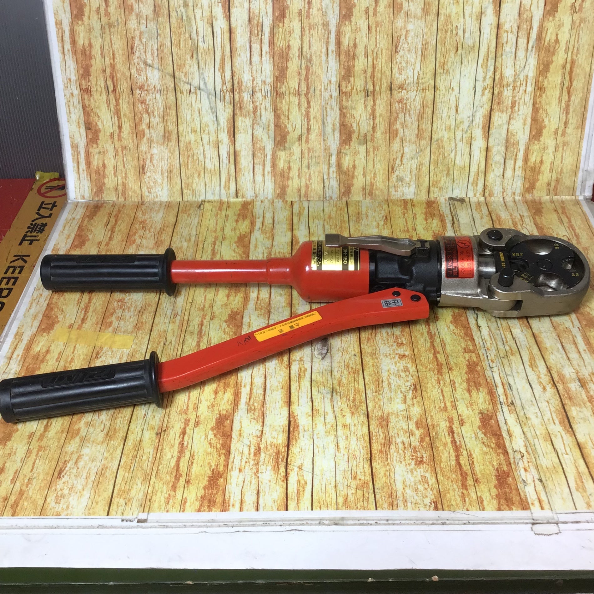 泉精器(IZUMI) 手動油圧式圧着工具 9H-150【川崎店】 – アクトツール