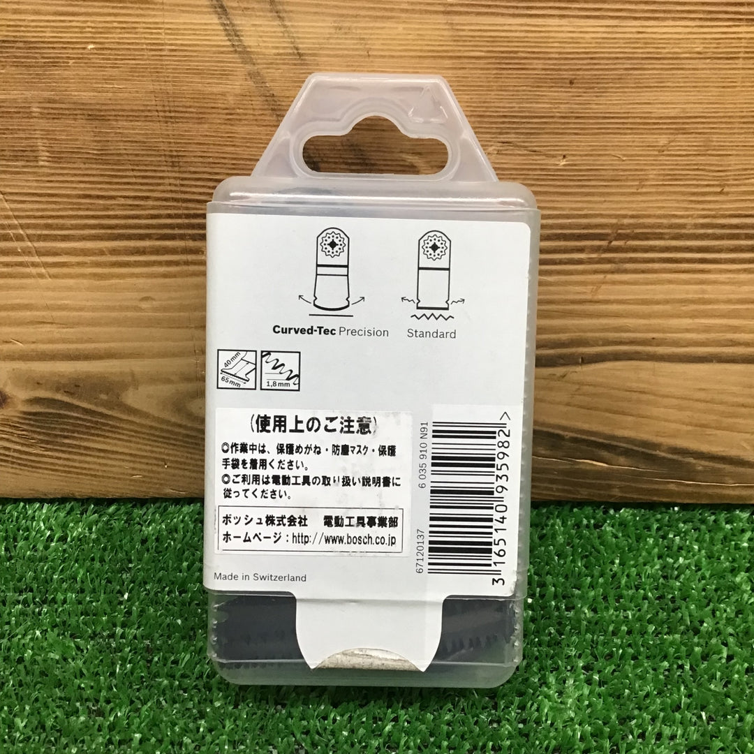 【中古美品・現状品】 ボッシュ/BOSCH マルチツール刃10枚セット AII65BSPC/10 【鴻巣店】