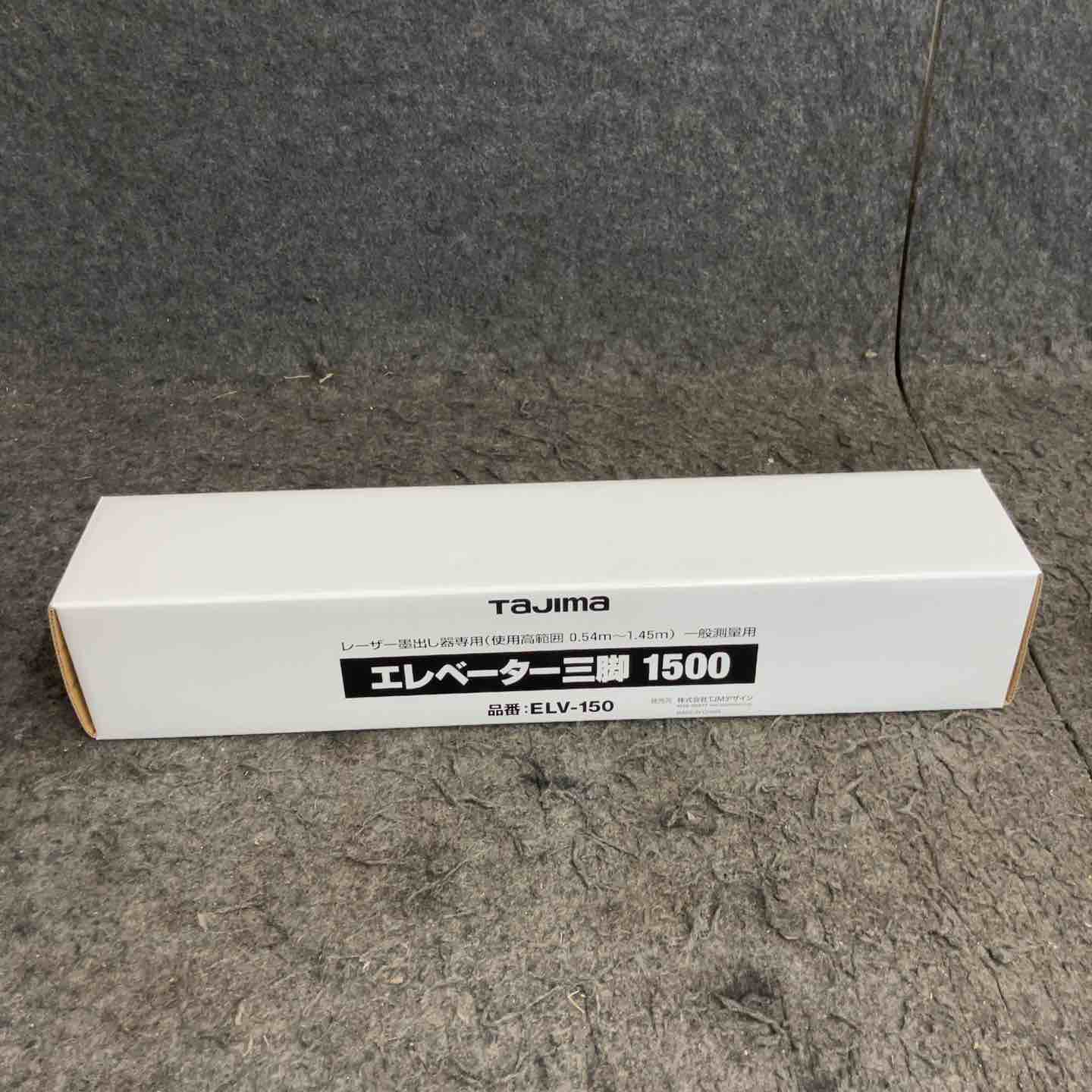 タジマ Tajima シフティング三脚【野田愛宕店】【店頭取引限定】【中古】IT8VL1PWOKTW SFT-100 シフティング三脚1000 TAJIMA(タジマ) | 道具屋オンライン