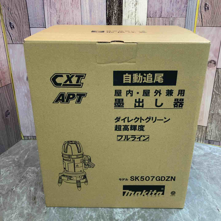 【未使用品】★マキタ makita 10.8V レーザー墨出し器 SK507GDZN 本体 受光器付【八潮店】