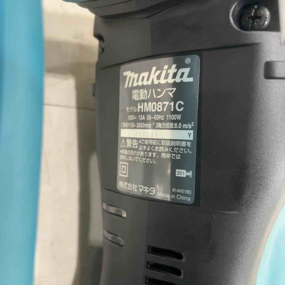 ★マキタ(makita) 電動ハンマ HM0871C【川口店】