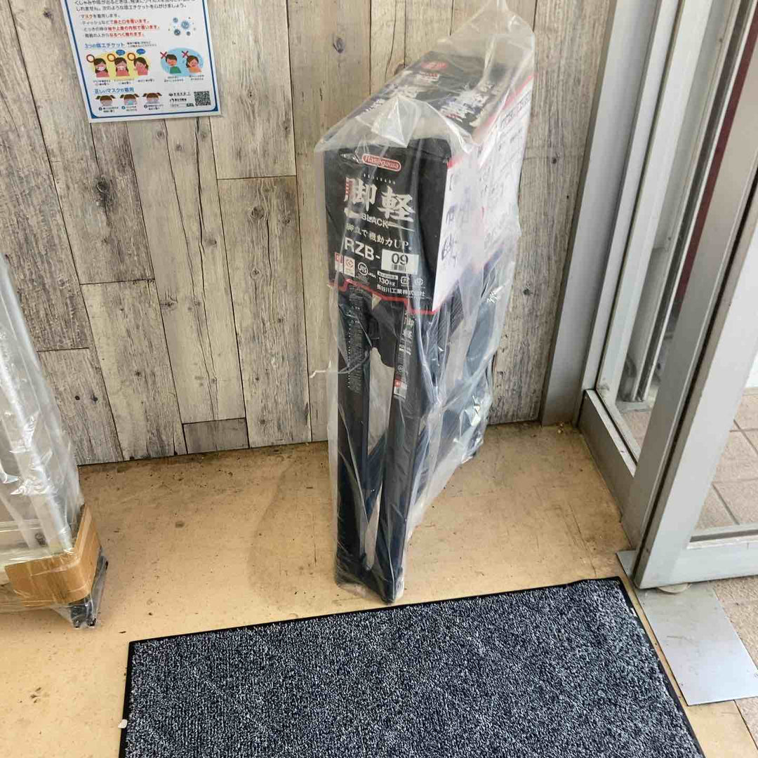 【未使用(店頭展示品)】長谷川工業(Hasegawa) 専用脚立 脚軽 BLACK 3段 RZB-09b (0.79m) (17761)【東大和店】