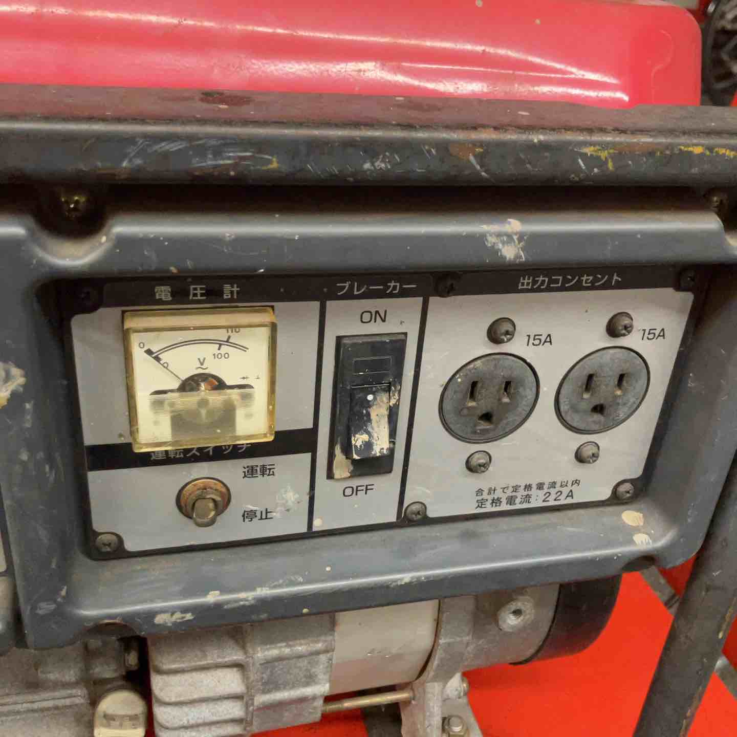 現状品・店頭受取り限定】 新ダイワ/Shindaiwa 発電機・EGR2600 【桶川