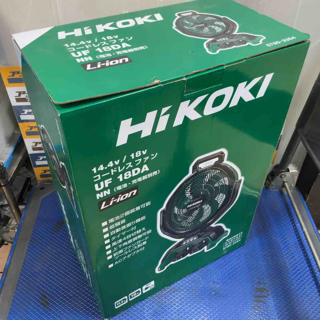 ★ハイコーキ(HIKOKI ※旧:日立工機) コードレスファン UF18DA(NN)(本体のみ)【草加店】