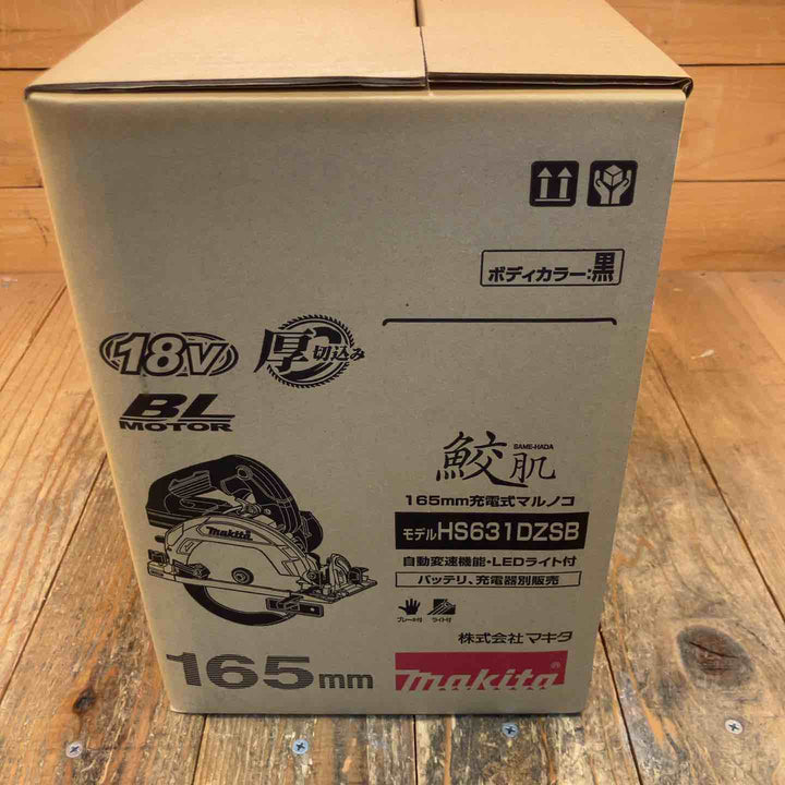 ★マキタ(makita) コードレス丸のこ HS631DZSB【所沢店】