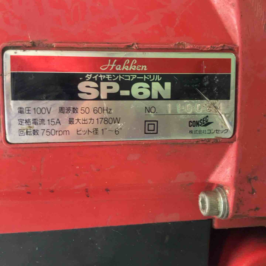 コンセック コアドリル SP-6N型【桶川店】