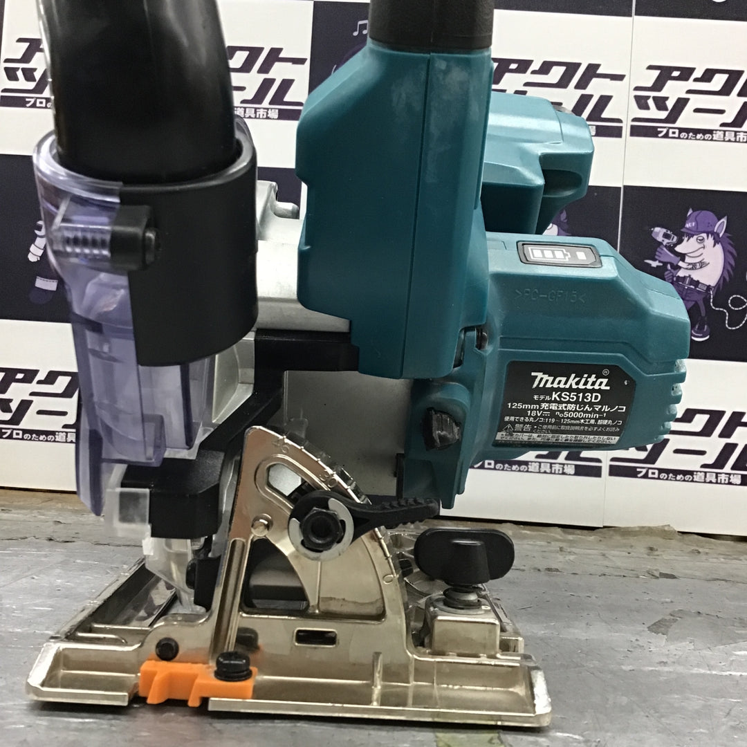 ★マキタ(makita) コードレス防じん丸のこ KS513DZ【所沢店】