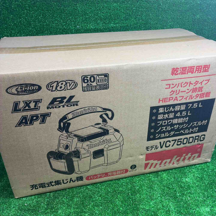 マキタ(makita) コードレス小型集じん機 乾湿両用 VC750DRG【藤沢店】