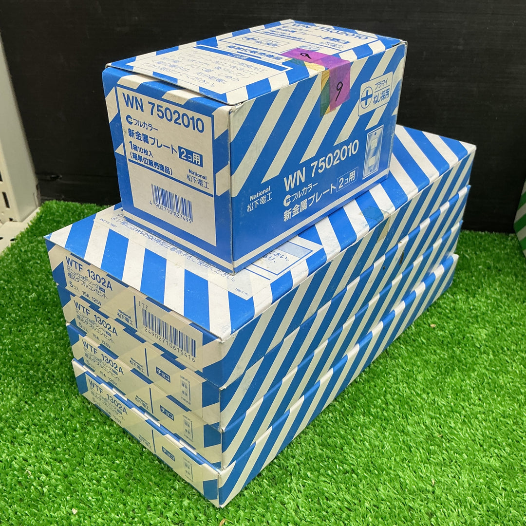 ナショナル WT6101G WN9513 WTF1302A WTF10025G 約120個 プレート コンセント まとめ セット 大量