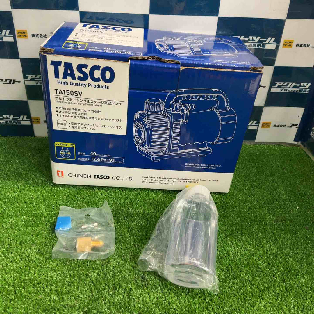 ★タスコ(TASCO) 真空ポンプ TA150SV-B【草加店】