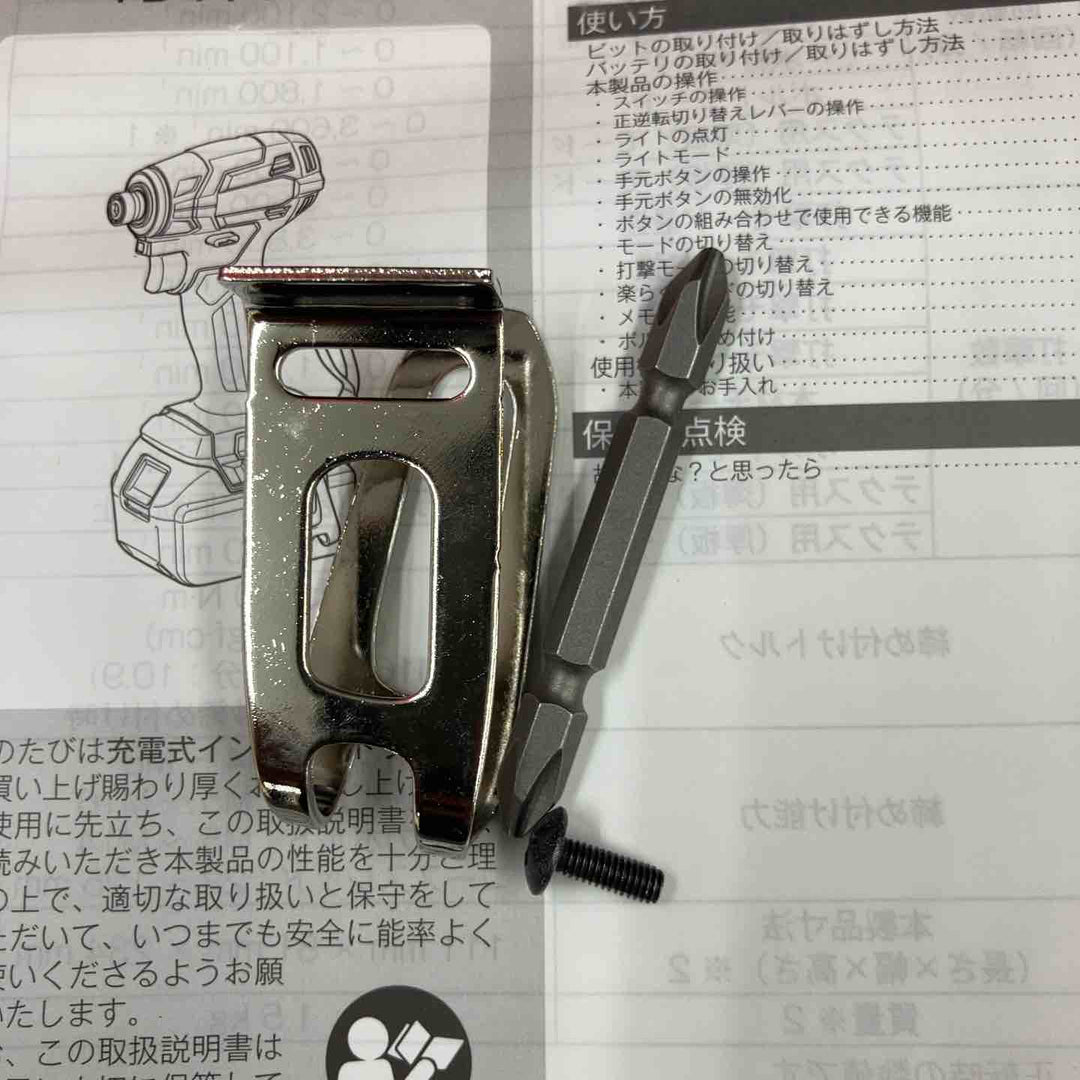 ★マキタ(makita) コードレスインパクトドライバー TD173DZB【鴻巣店】