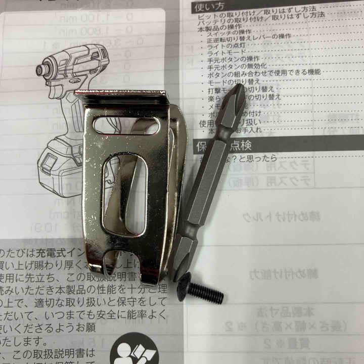 ★マキタ(makita) コードレスインパクトドライバー TD173DZB【鴻巣店】