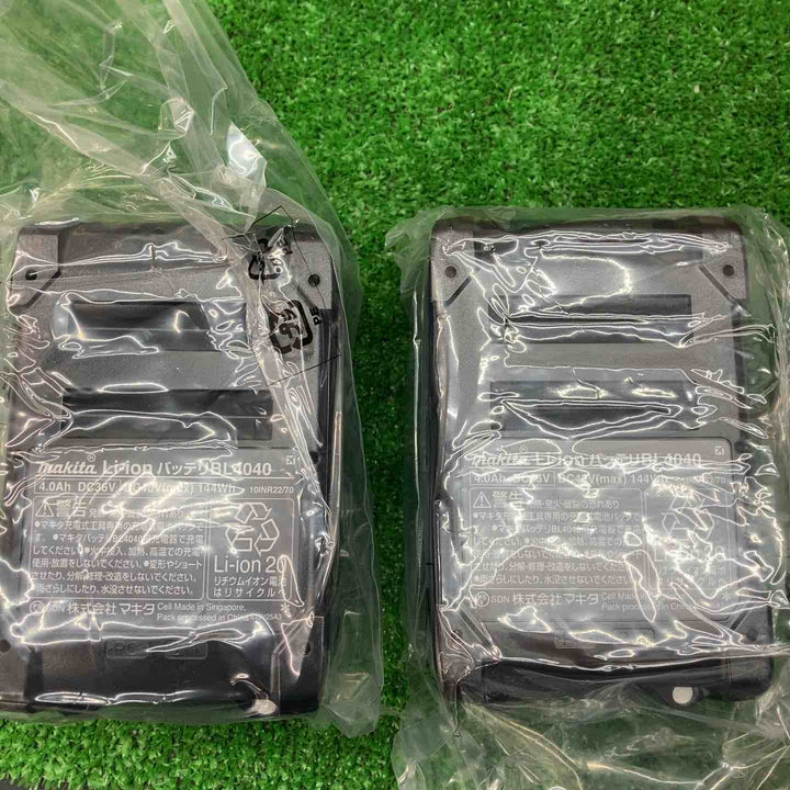 【未使用】在庫処分 makita(マキタ) 40Vmaxリチウムイオンバッテリ BL4040 2個セット【川越店】