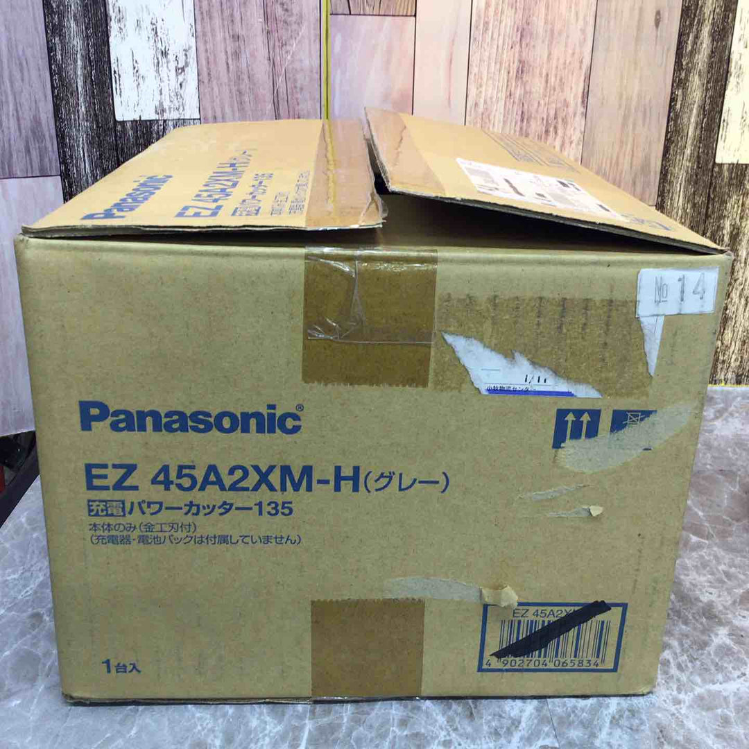 ◇Panasonic(パナソニック) 充電デュアルパワーカッター本体 金工刃つき グレー EZ45A2XM-H【八潮店】