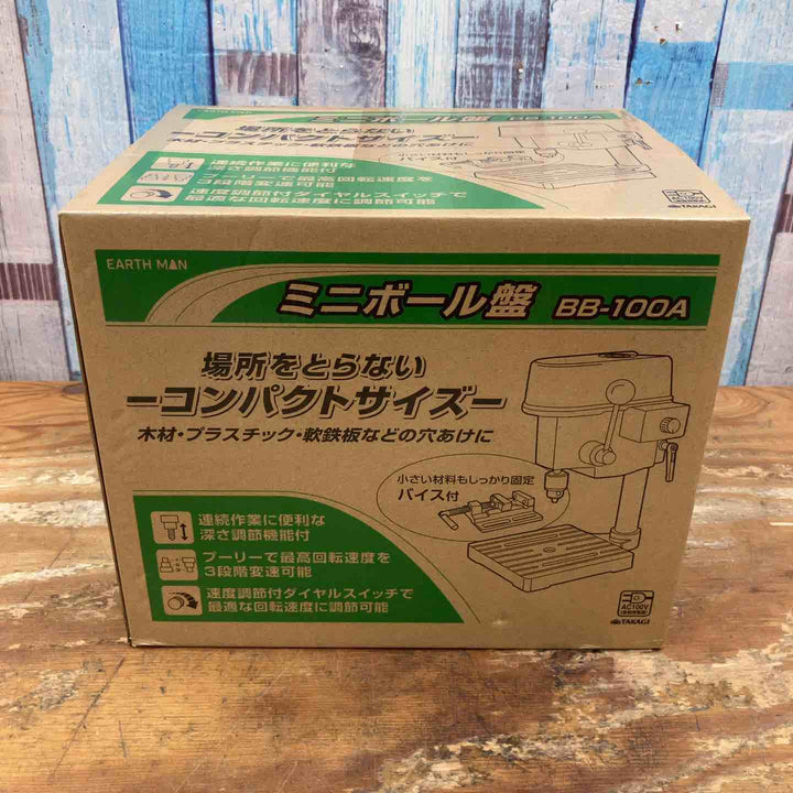 ◇高儀 EARTH MAN ミニボール盤 BB-100A【柏店】