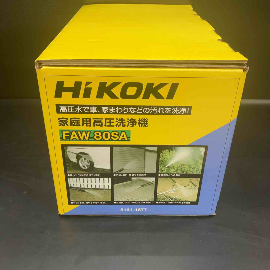 HiKOKI(旧日立工機) 家庭用高圧洗浄機  FAW80SA【川越店】