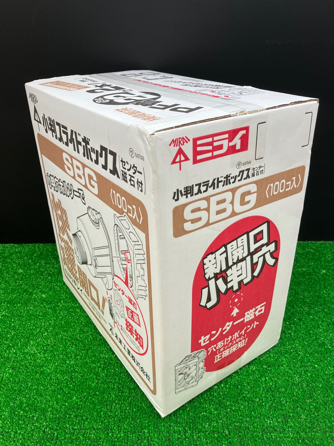未来工業 ミライ 小判スライドボックス〔センター磁石付〕SBG 100個入り【電材館越谷店】