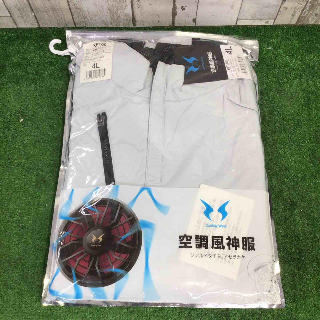 ◇サンエス 空調服 風神 RD9210HN + RD9290JN リチウムイオン ファン・バッテリーセット サイズ4L 【町田店】