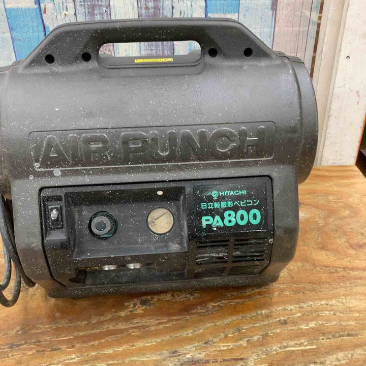 ◇日立産機(HITACHI) エアーパンチ 常圧エアコンプレッサー PA800【柏店】