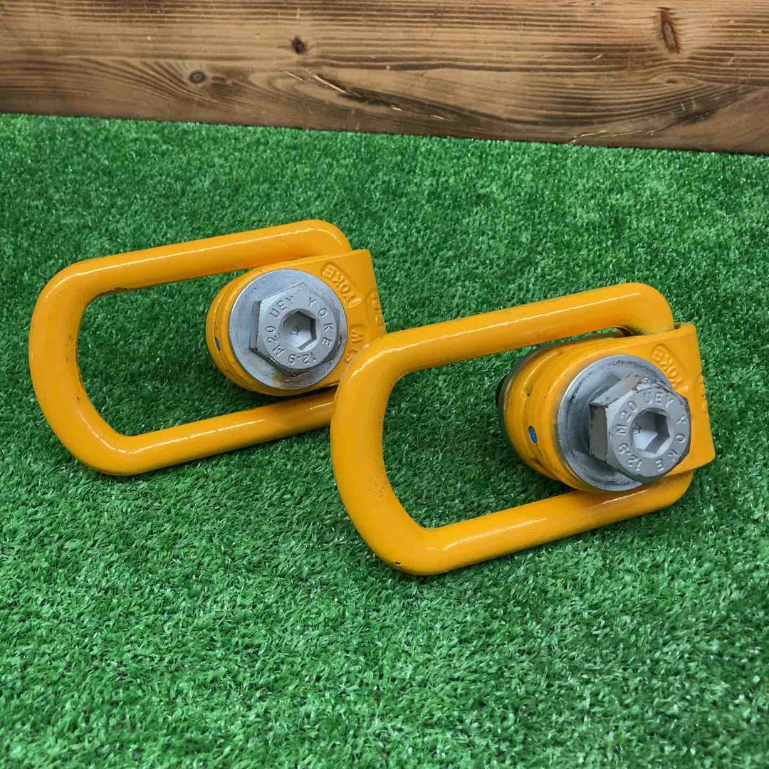 【中古・現状品】 ヨーク/YOKE リフティングポイント フレノリンクボルト 2.5t ＊2個セット 【鴻巣店】