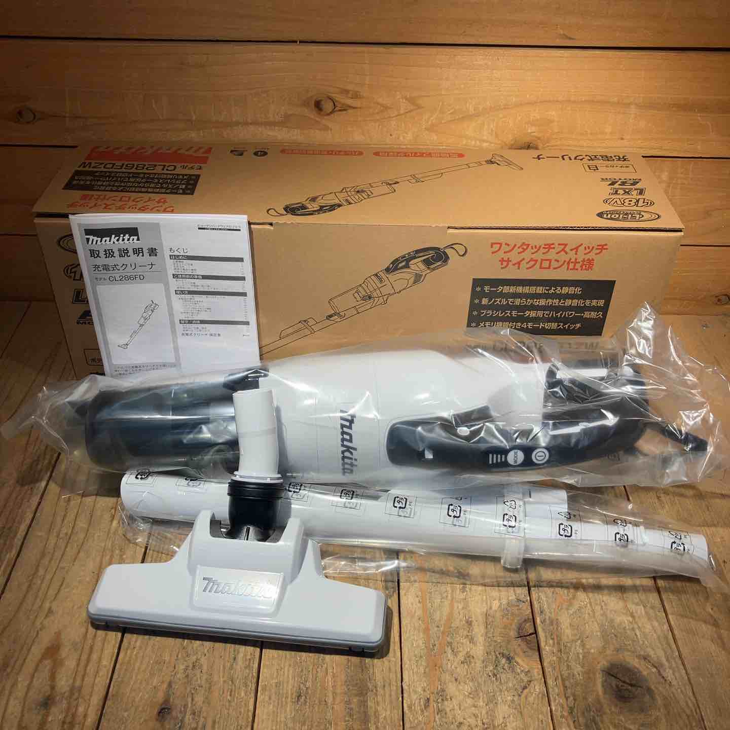 未使用品】☆マキタ(makita) コードレスクリーナー CL286FDZW【所沢店