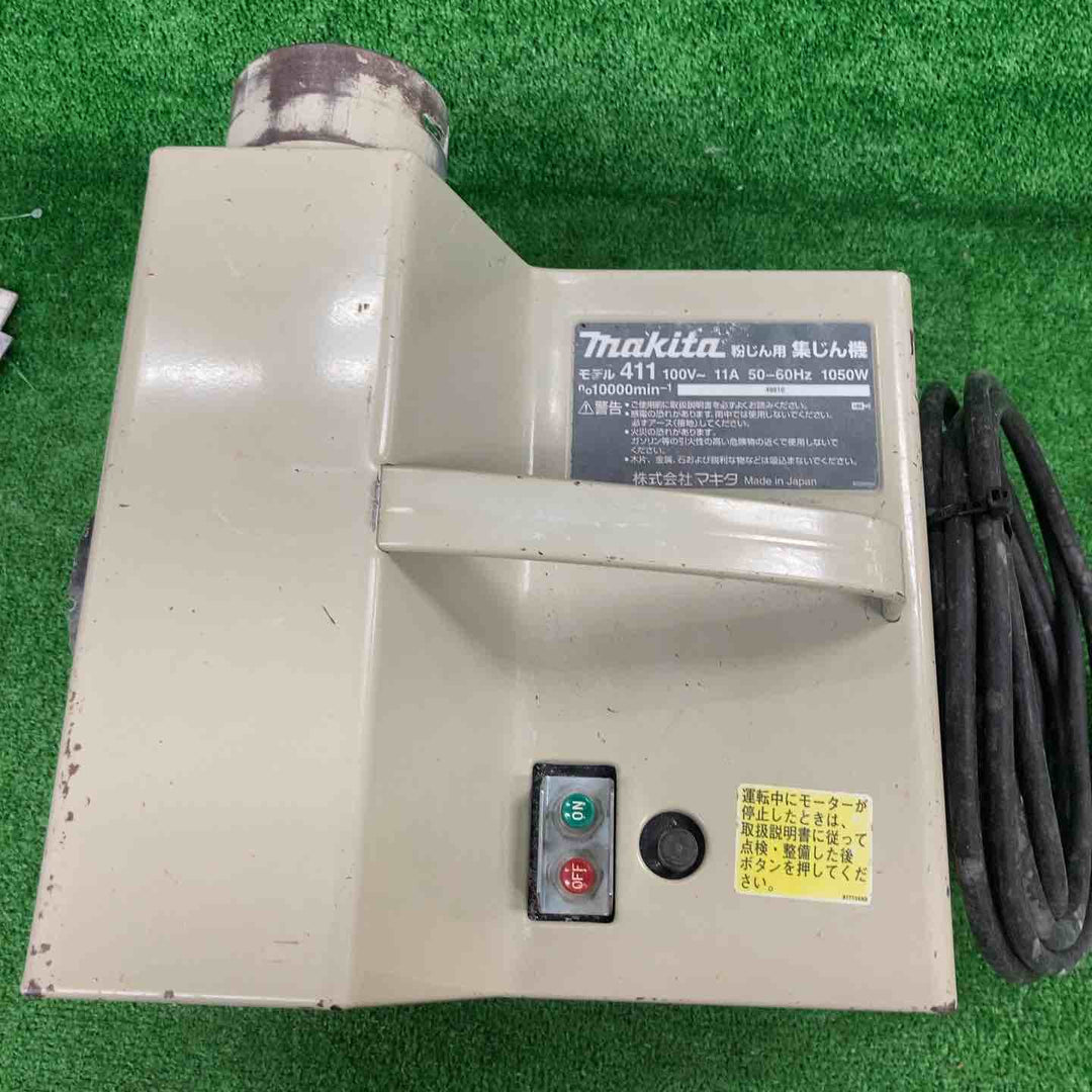 ☆マキタ(makita) 集じん機 411(P)【川崎店】