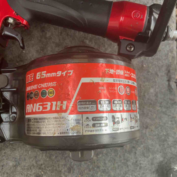 ★マキタ(makita) 高圧エア釘打ち機 AN631H【鴻巣店】