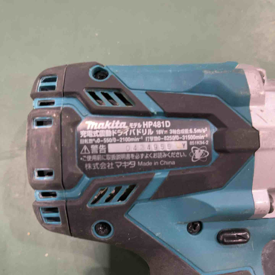 ★マキタ(makita) コードレス振動ドリルドライバー HP481DRGX【川口店】