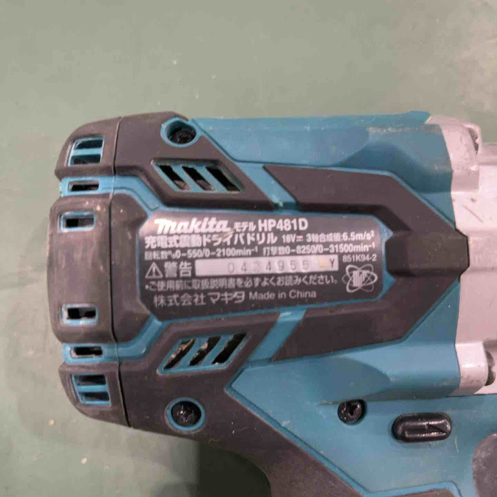 ★マキタ(makita) コードレス振動ドリルドライバー HP481DRGX【川口店】