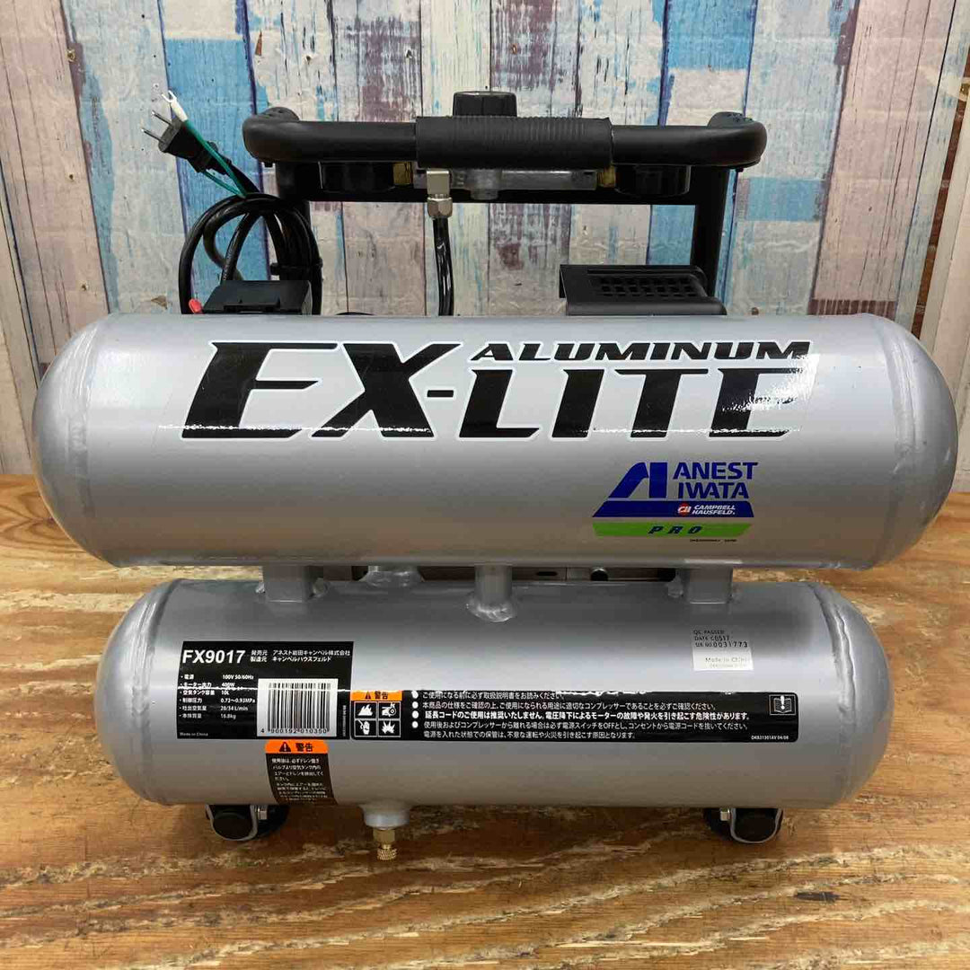 ▼アネスト岩田 オイルフリーコンプレッサー エクストラライト【柏店】