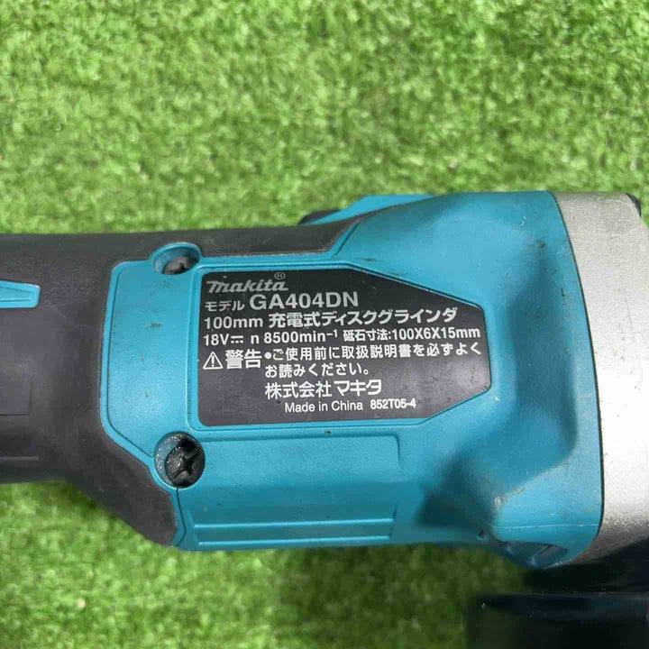 ★マキタ(makita) 18V 100mmコードレスディスクグラインダ GA404DRGXN【川口店】