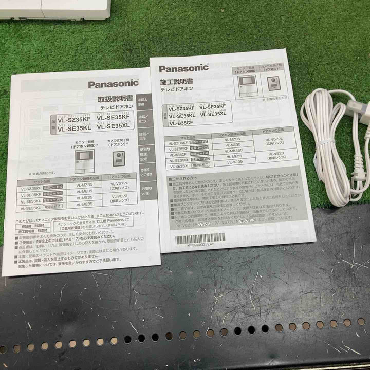 Panasonic VL-ME35 モニター親機【川越店】