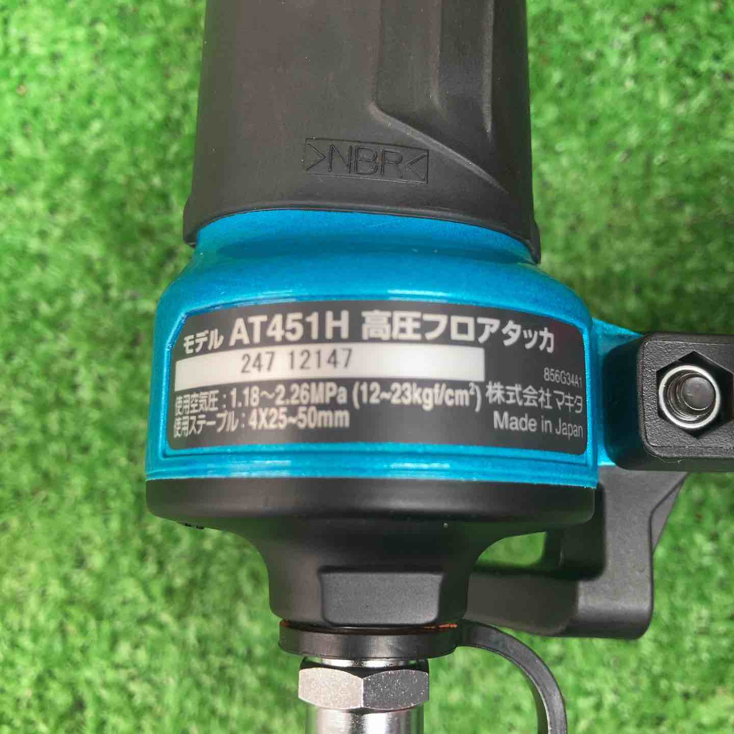 マキタ(makita) 高圧フロアタッカ AT451HM【川越店】 – アクトツール
