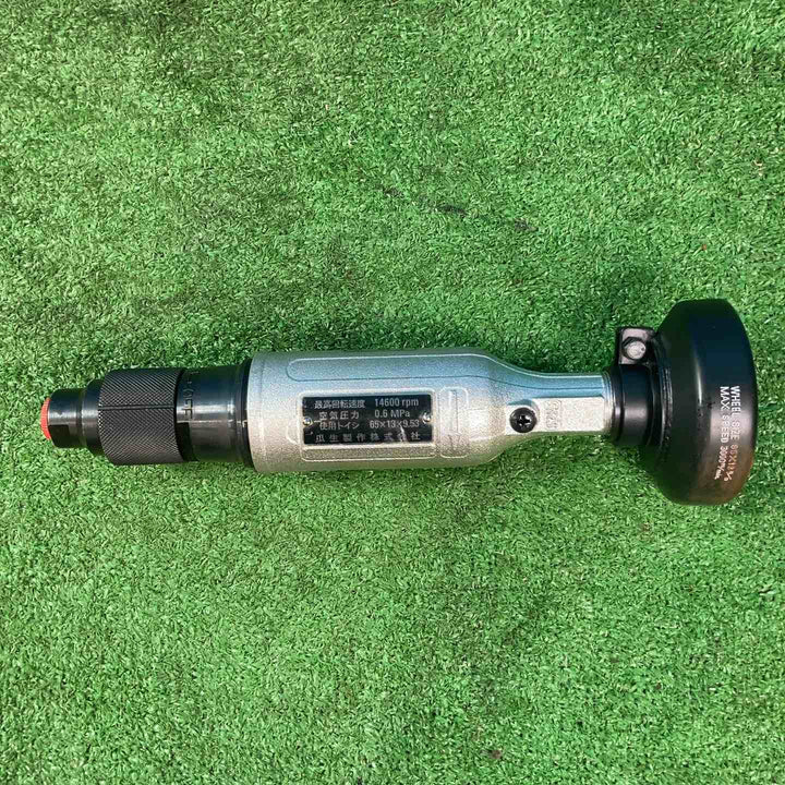 ◇瓜生製作 ストレートグラインダ UG-65S エアーグラインダー【岩槻店】