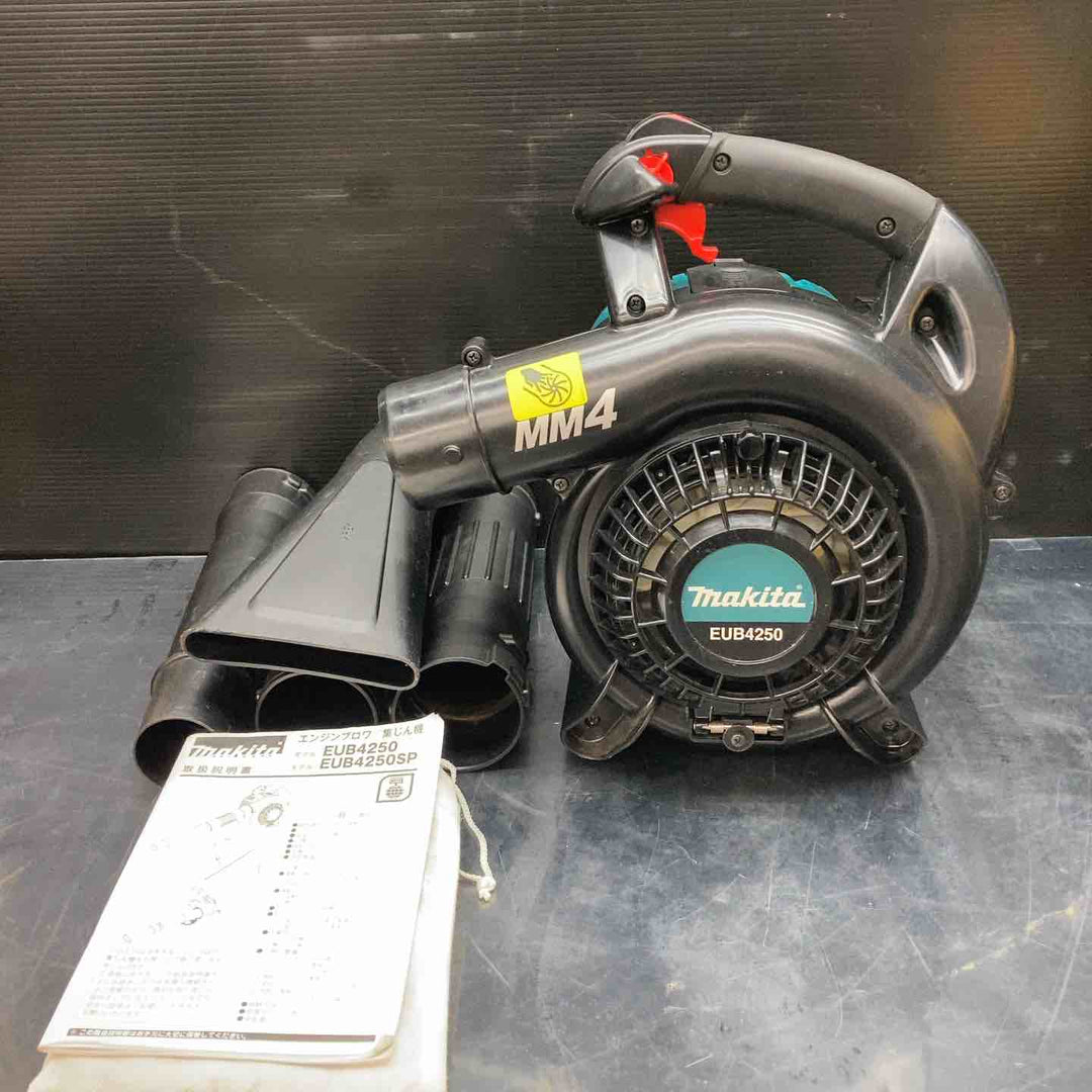 ◇マキタ(makita) エンジンブロワ EUB4250SP　ブロワ機能のみ【川越店】