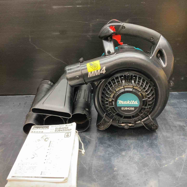 ◇マキタ(makita) エンジンブロワ EUB4250SP　ブロワ機能のみ【川越店】