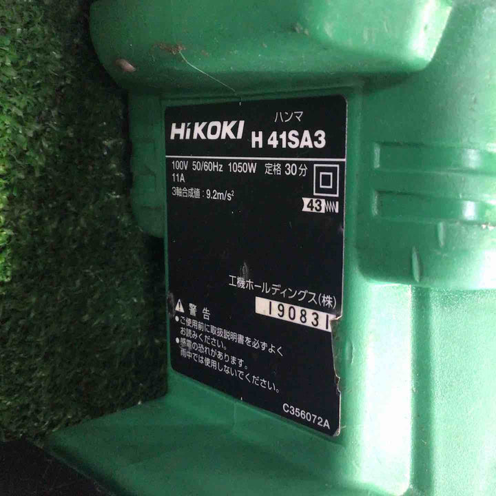 ★ハイコーキ(HIKOKI ※旧:日立工機) 電動ハンマ H41SA3【町田店】
