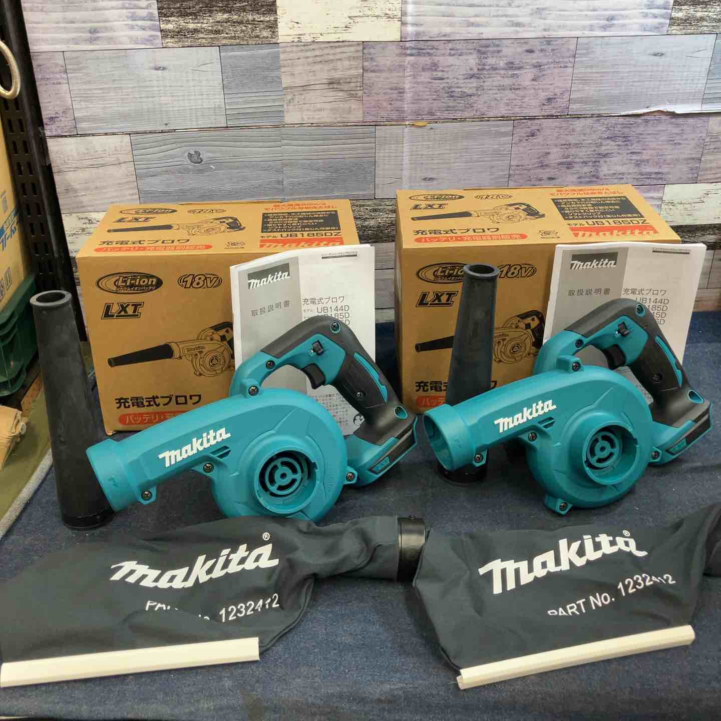 マキタ(makita) 18V コードレスブロワ UB185DZ 2台セット【八潮