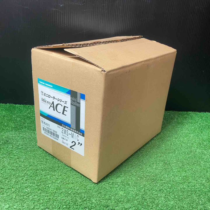 大塚刷毛製造 ミニローラーシリーズMicroACE 2MS-MIC 2本パック×50パック【岩槻店】