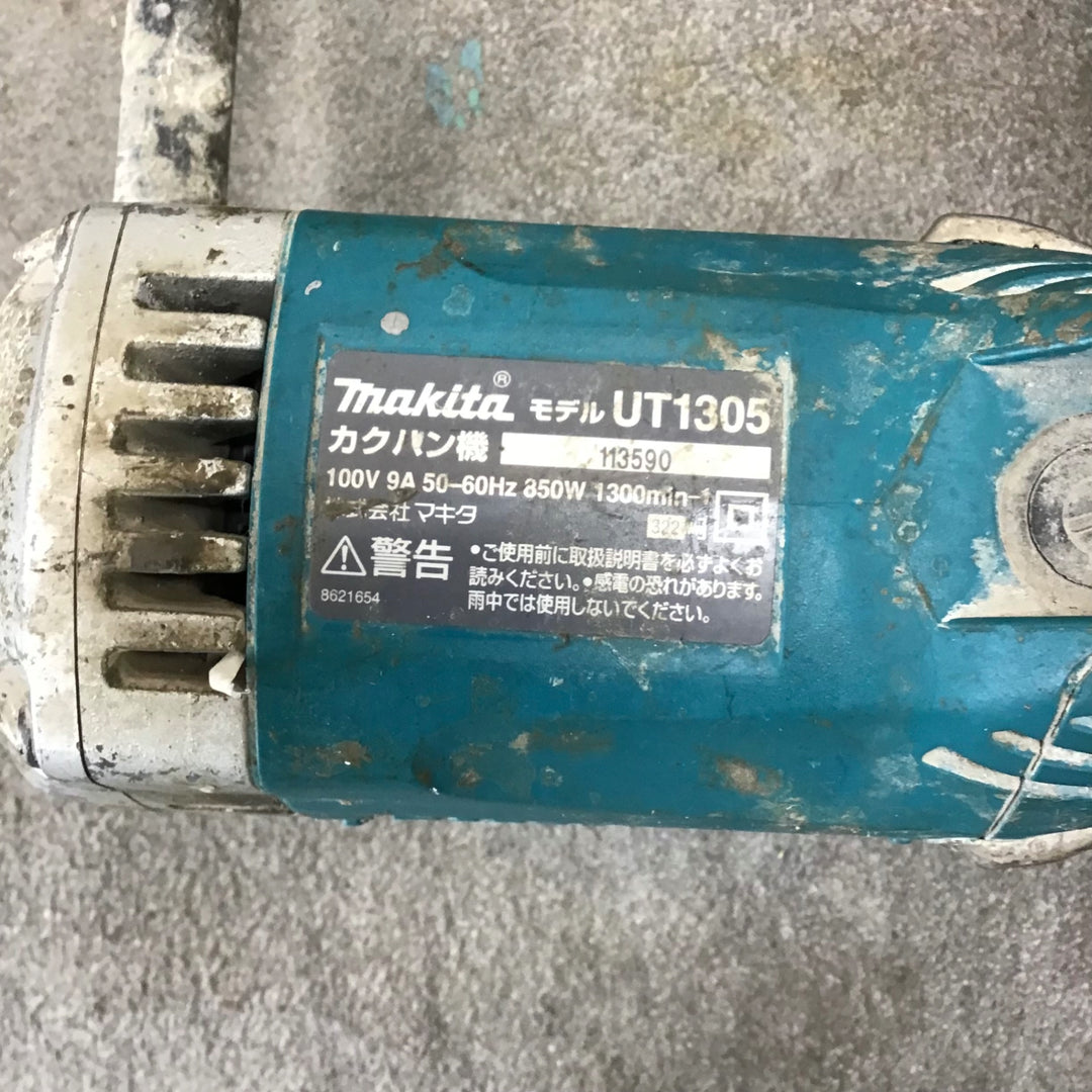 マキタ(makita) コンクリートかくはん機 UT1305【川崎店】