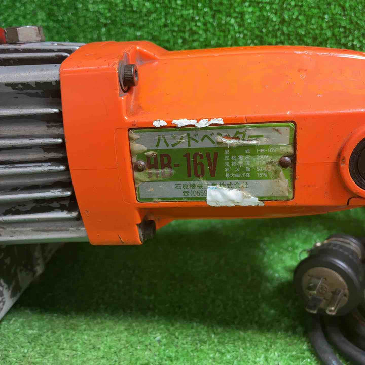 【中古品】 石原 DIAMOND 16mm電動ベンダー HB-16V 【藤沢店】